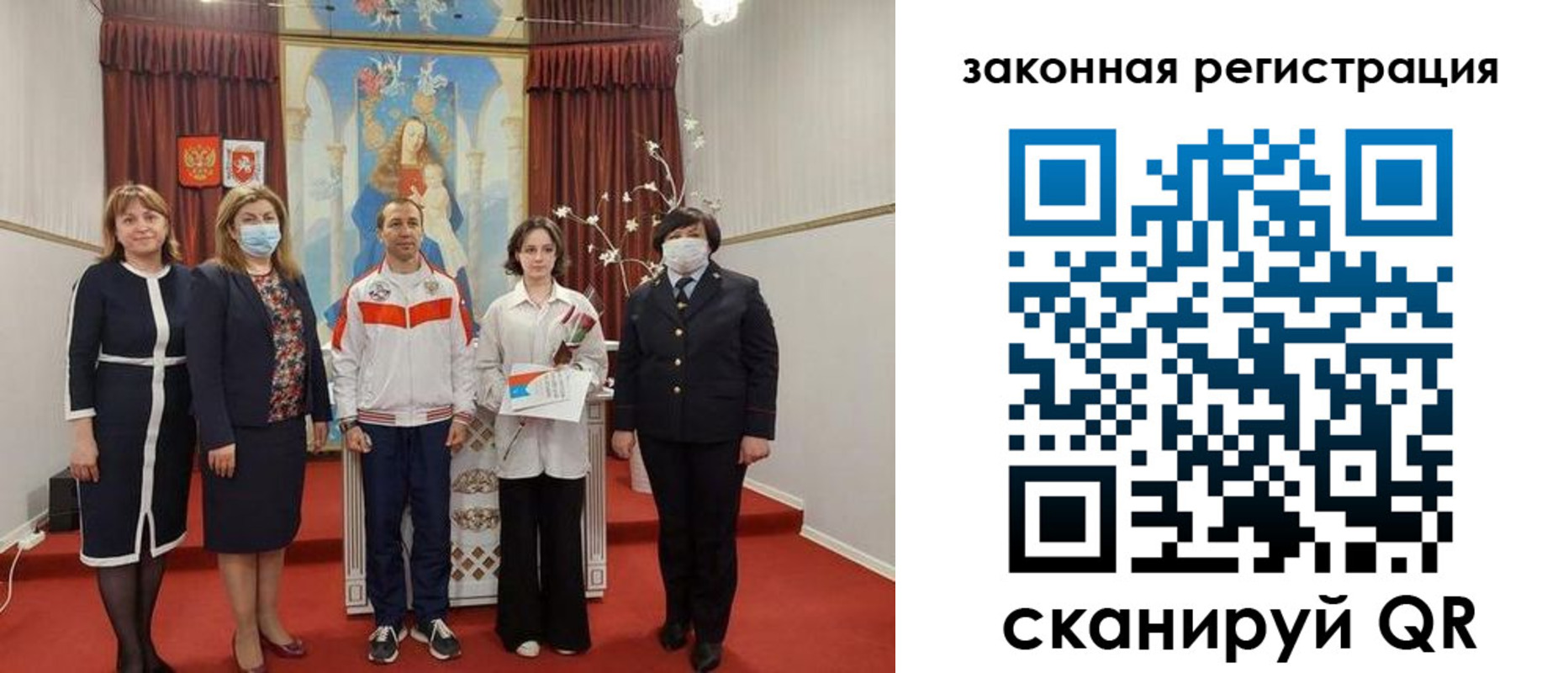 временная регистрация недорого в ЕАО